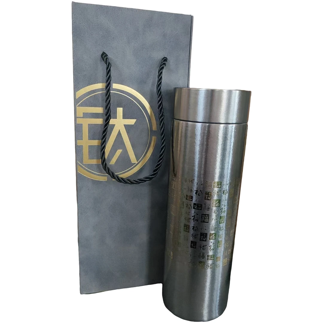 （福）礼盒包装钛杯