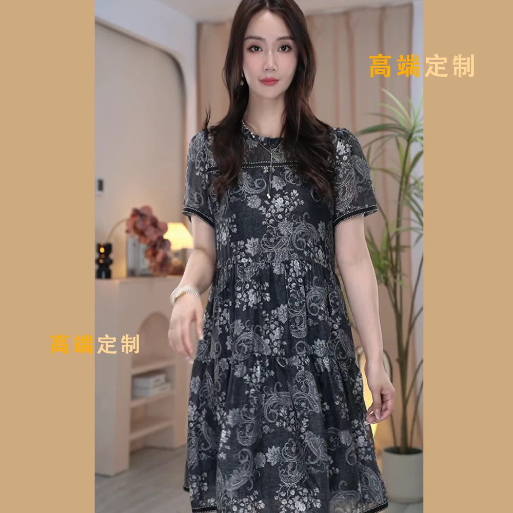 【加长版】OUSILI定制高端透气大码遮肉减龄连衣裙