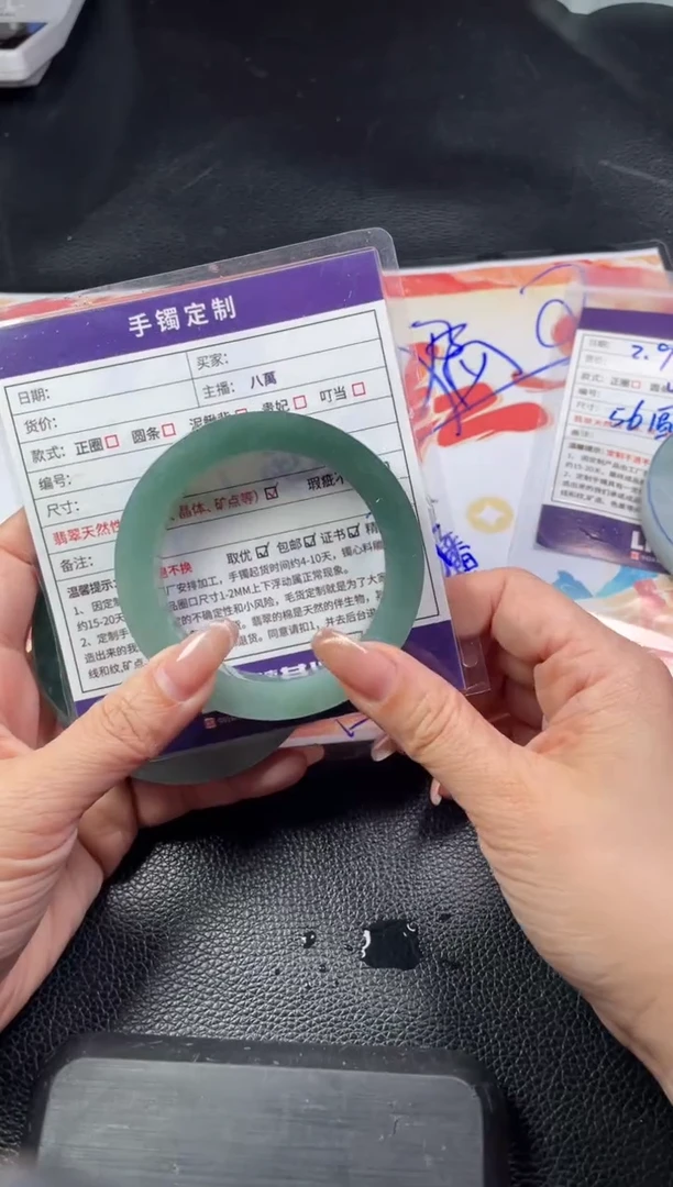 【闪购商品】定制翡翠手镯未镶嵌定制手镯ZBZX/DZS