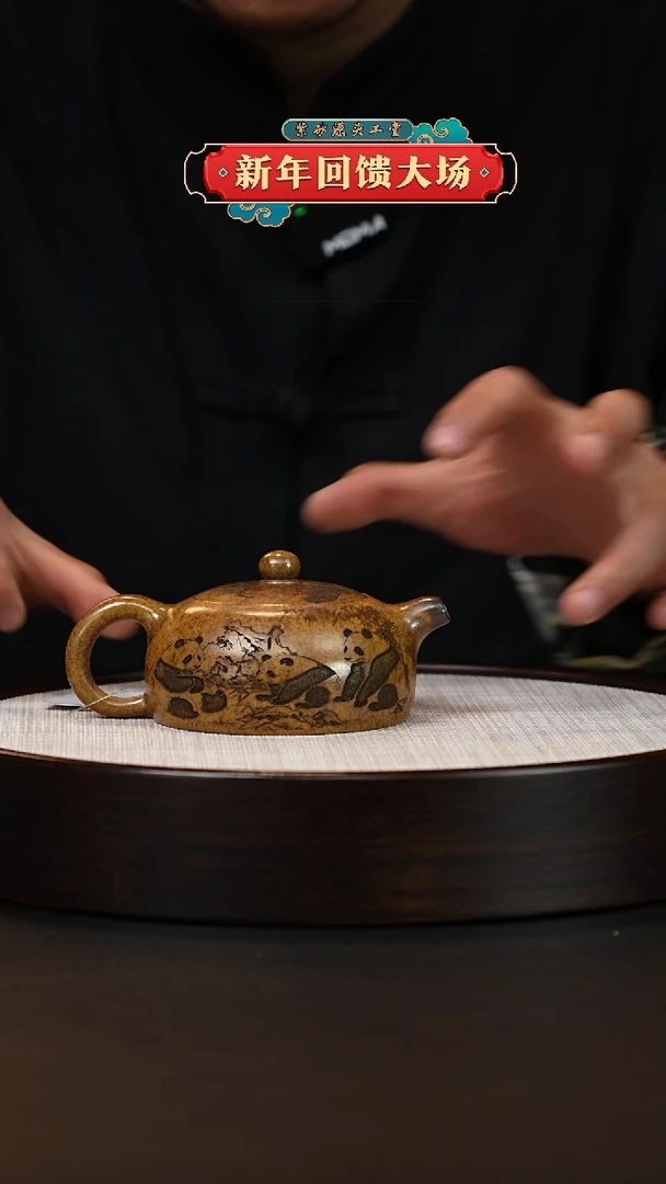 【闪购商品】紫砂茶壶宜兴原矿紫砂