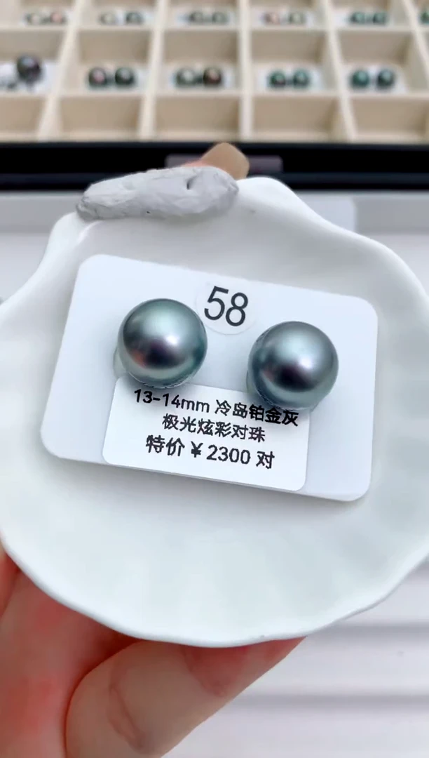 未镶嵌海水珍珠裸珠13-14大溪地58