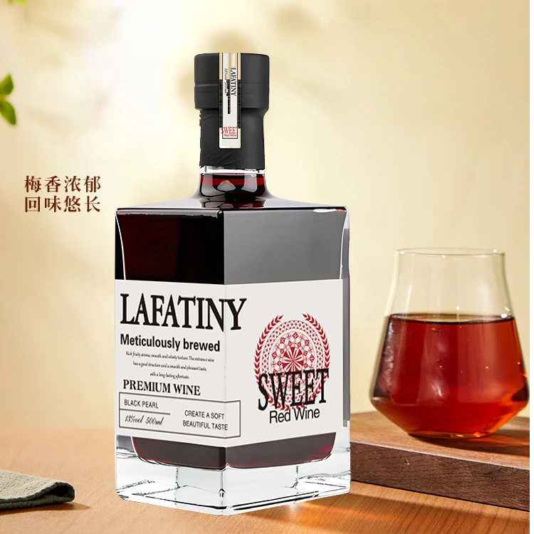 （到手两瓶无礼盒）黑珍珠甜红中国生产葡萄酒500毫升13度女士晚安