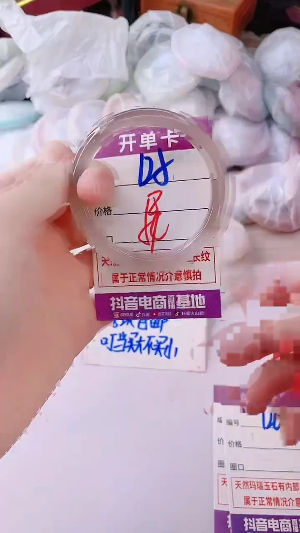 手镯玛瑙/玉髓未镶嵌125