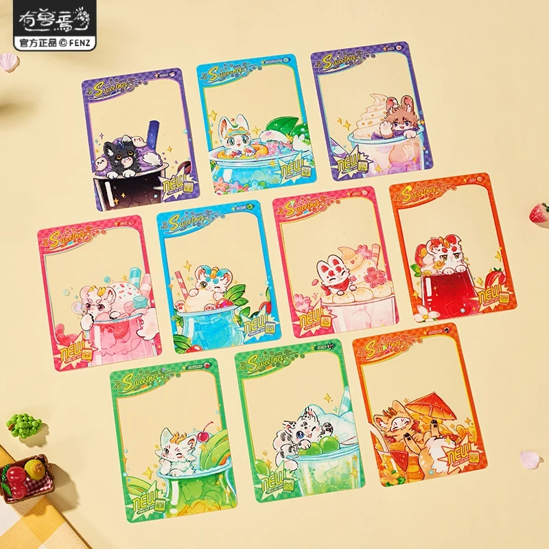 有兽焉沁甜饮品系列透卡动漫卡通角色周边卡