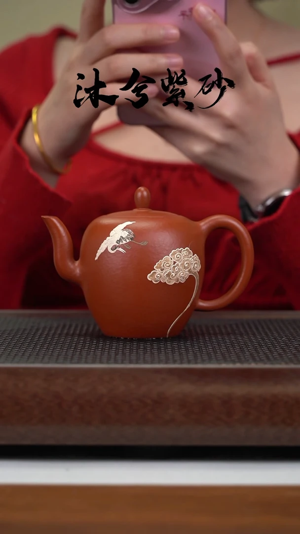 【闪购商品】紫砂茶壶沐兮紫砂甄选260cc