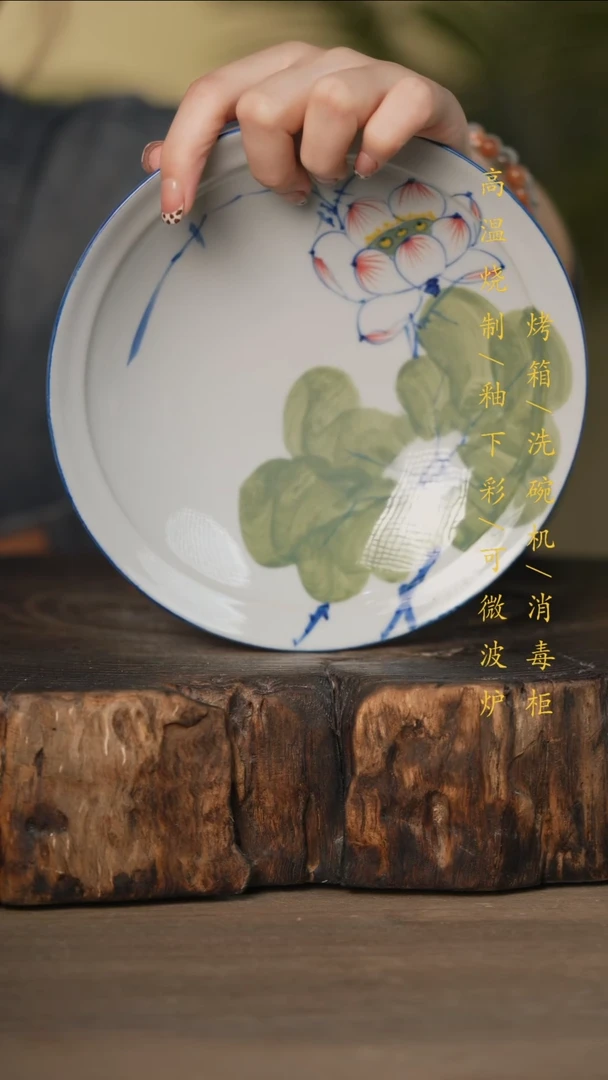 瓷片景德镇高温釉下彩可微波烤箱洗碗机