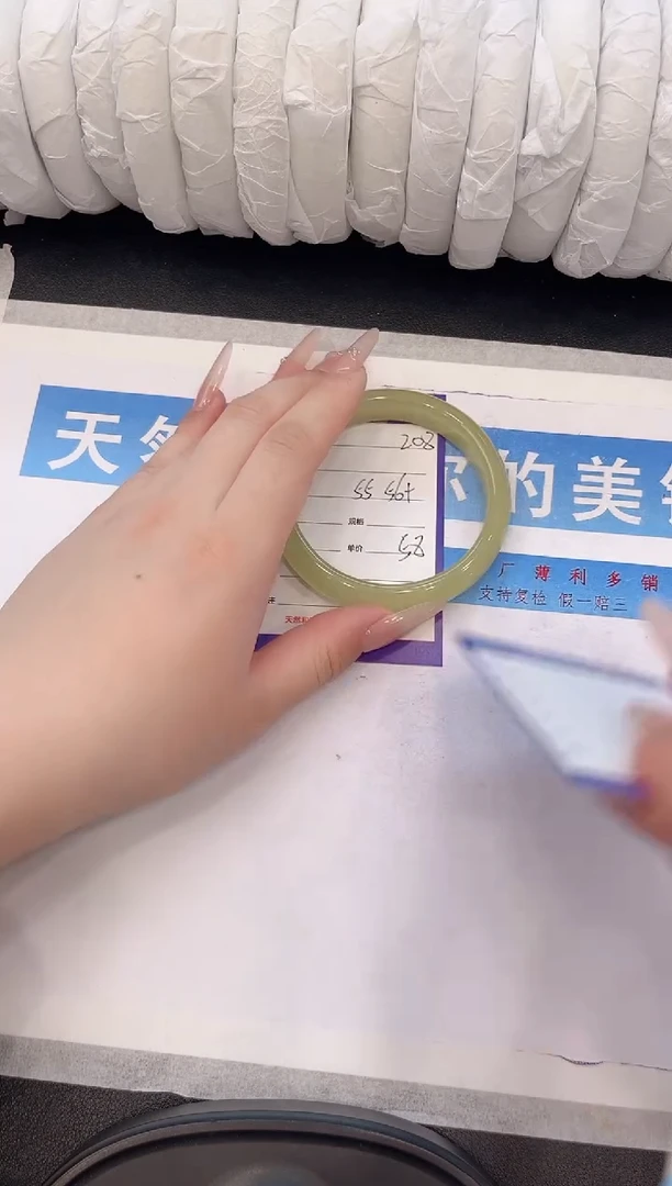 未镶嵌手镯石英质玉H208