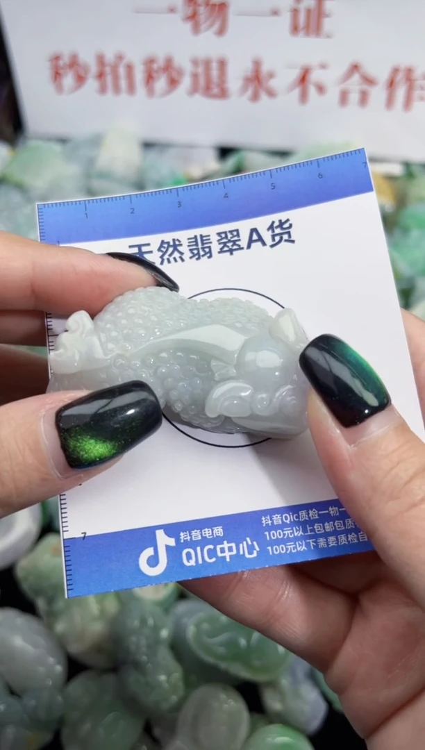 颈饰未镶嵌翡翠天然翡翠A货