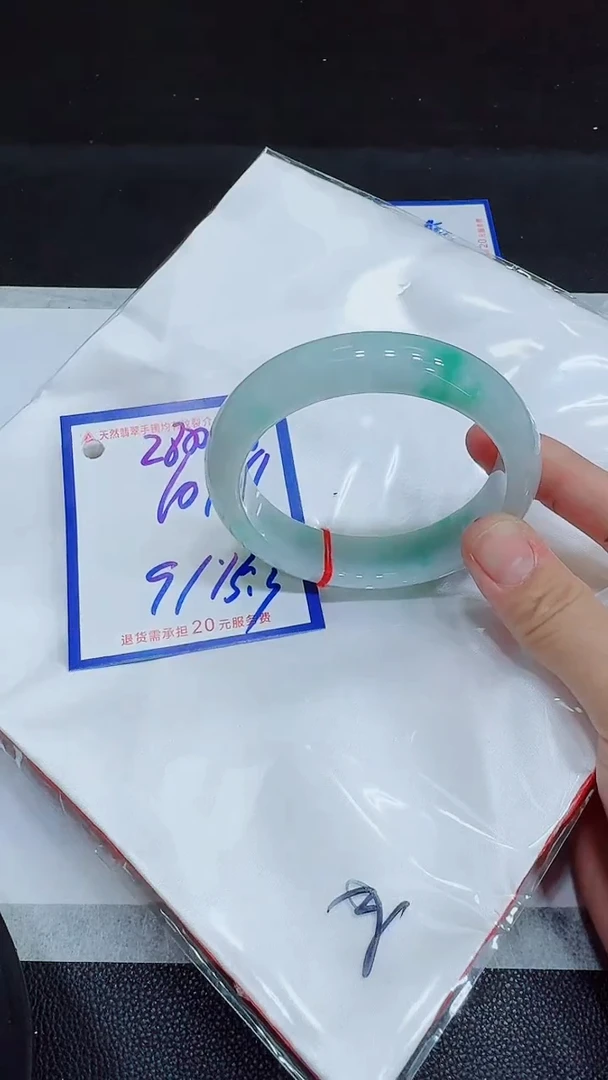 翡翠手镯未镶嵌奥****？11111111