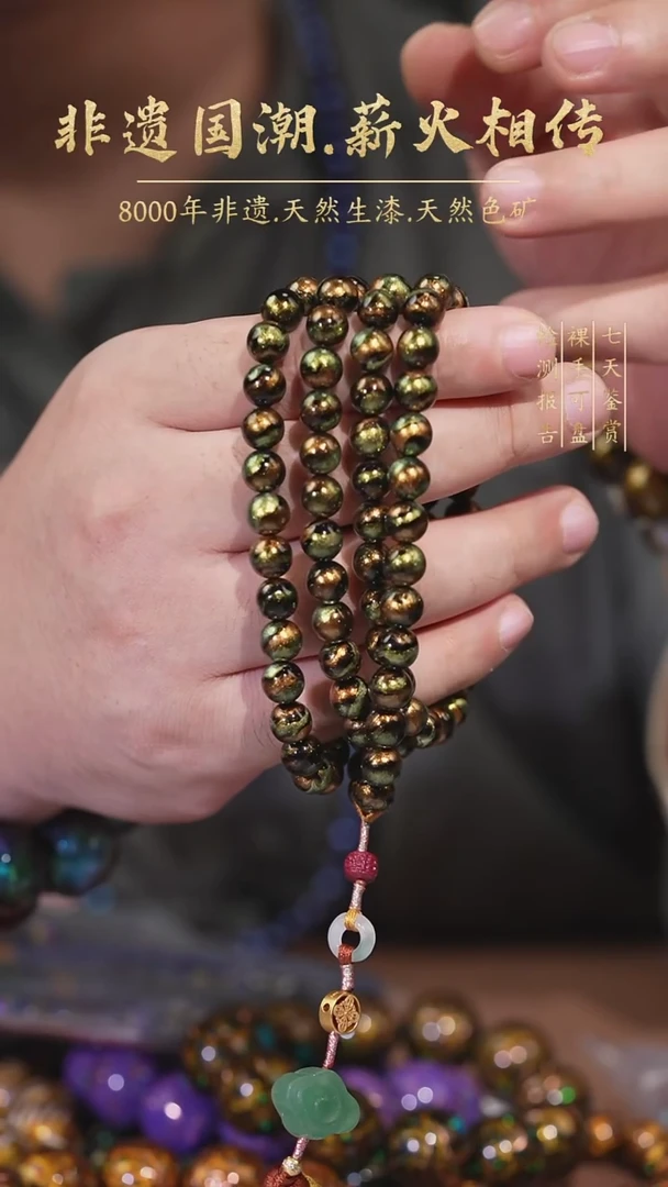 【薪传漆艺】非遗大漆 貔貅108