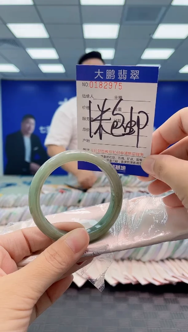 翡翠手镯未镶嵌AAAAAAAA
