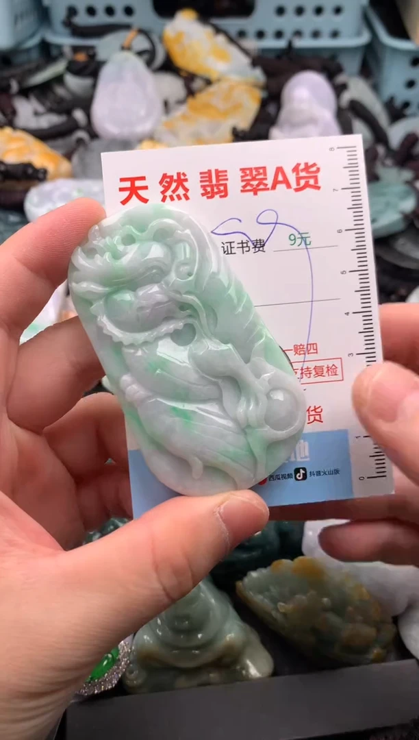 翡翠未镶嵌吊坠(不含链)1