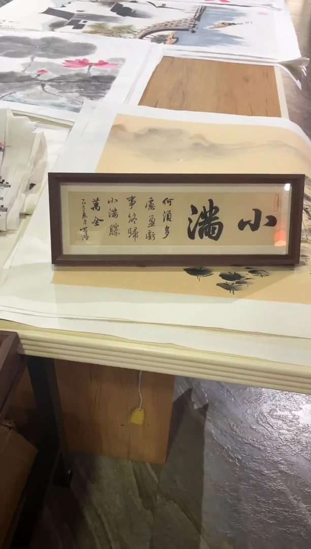 国画104紫仪馆藏福利作品