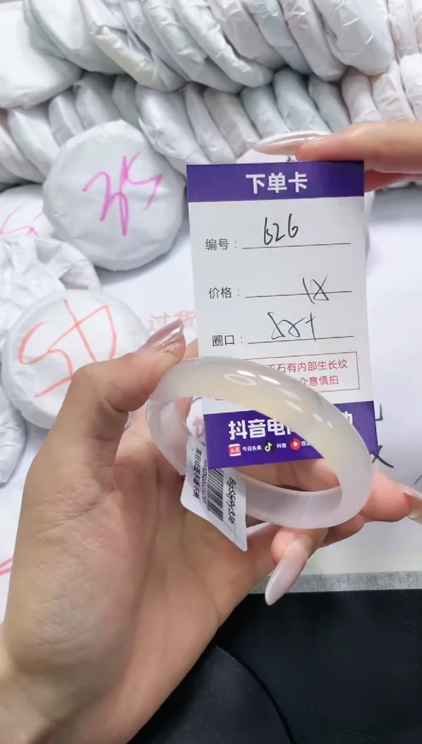 未镶嵌手镯玛瑙/玉髓626