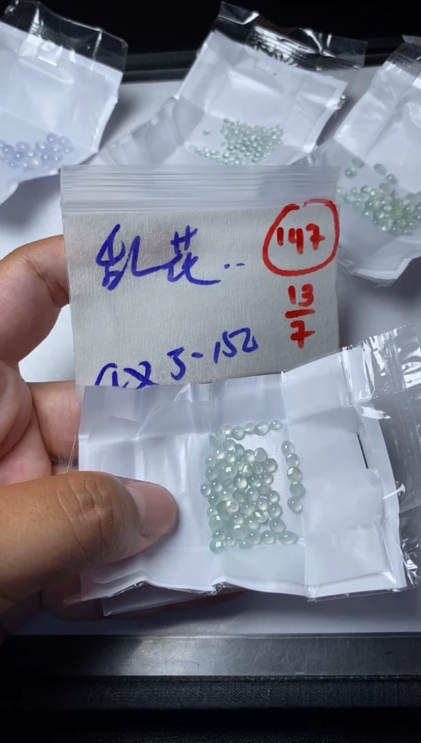 定制翡翠未镶嵌乱****?缅甸天然翡翠A货147