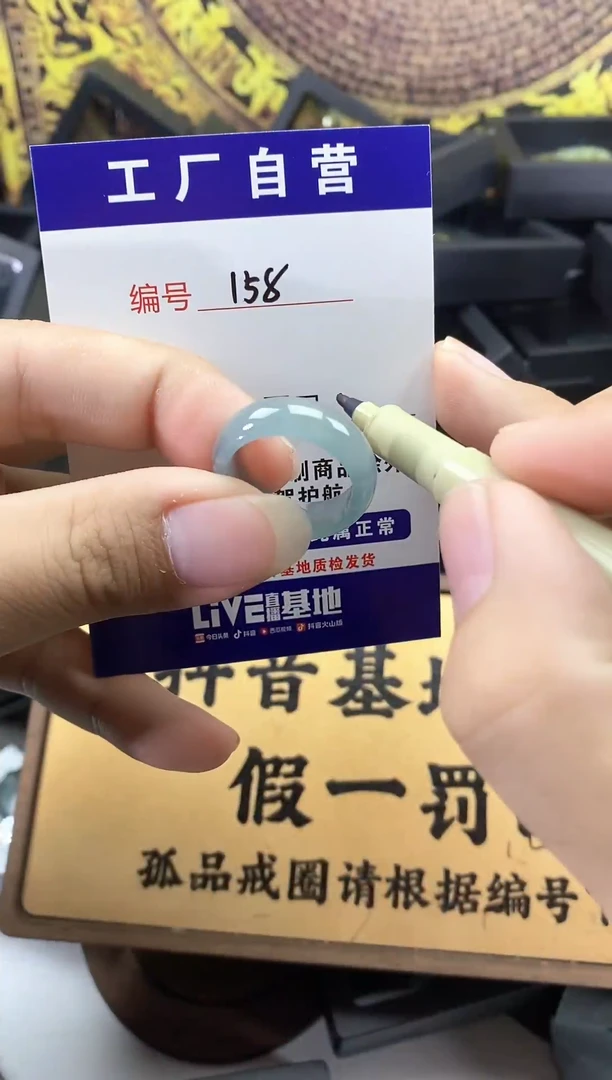 未镶嵌戒指翡翠158