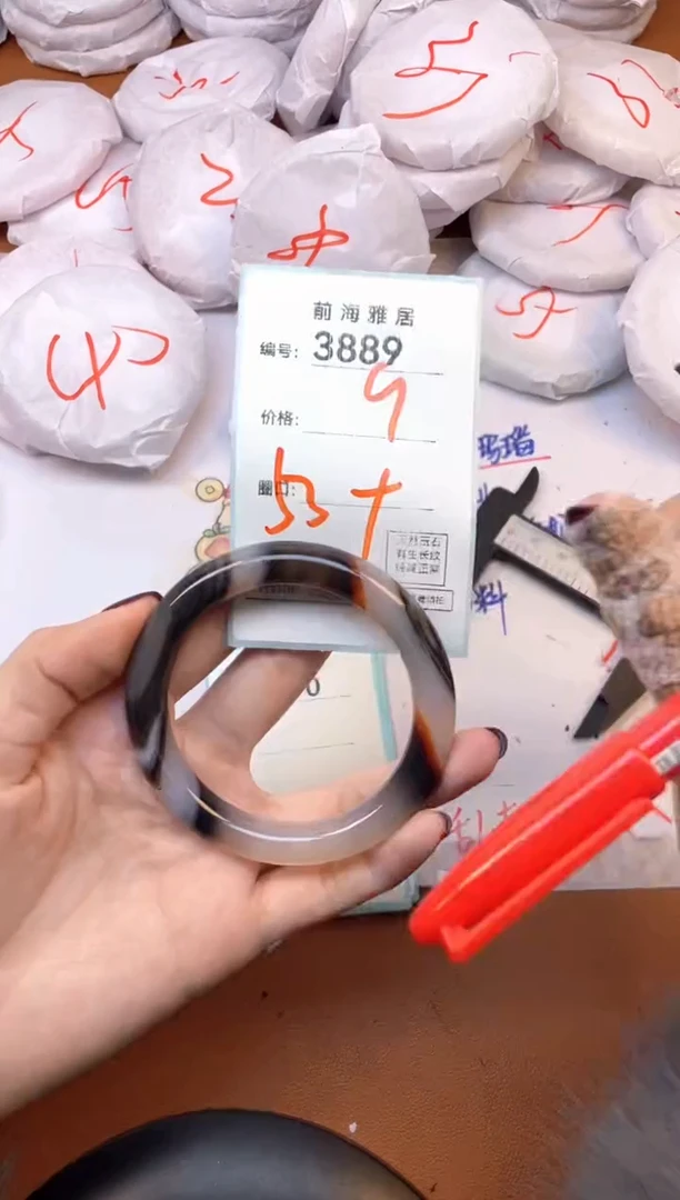 【闪购商品】玛瑙/玉髓手镯未镶嵌3889