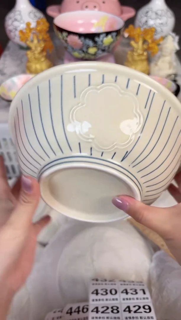 瓷片428默认微瑕15包邮库存1件