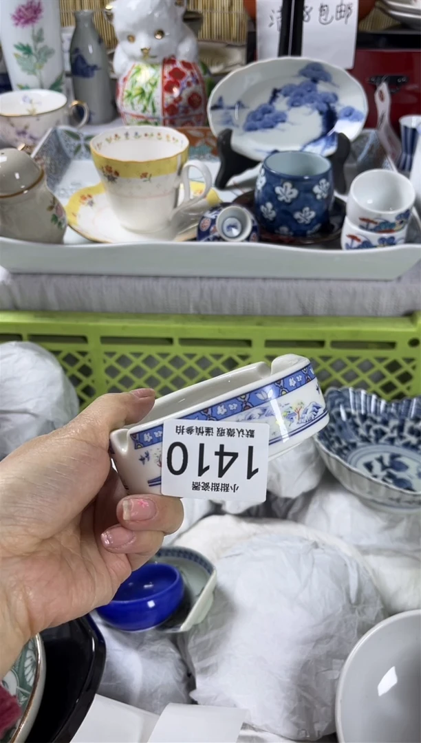 【闪购商品】碟            1410