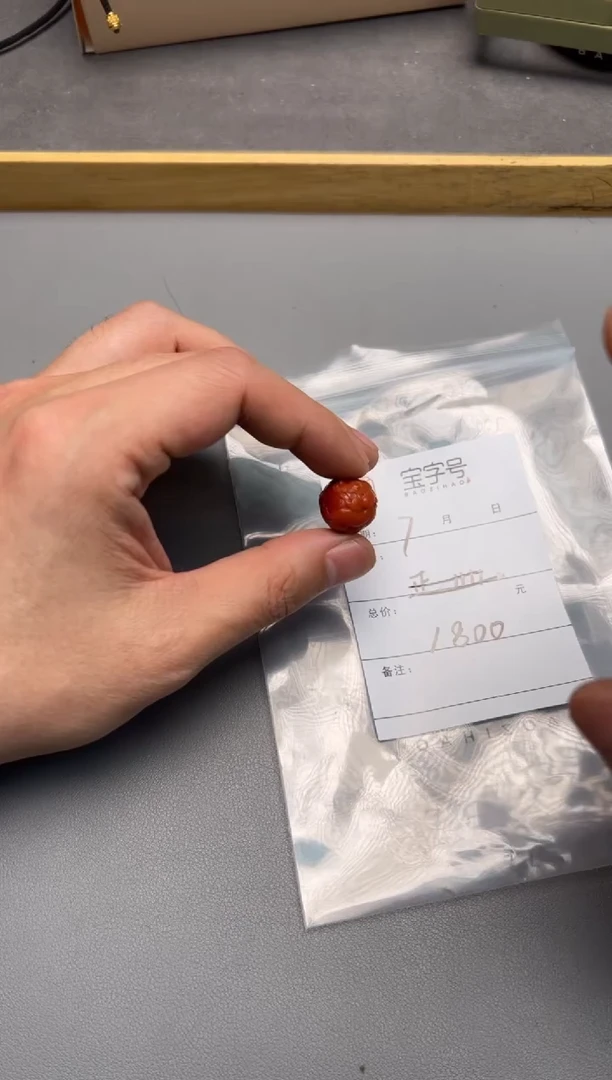 【闪购商品】玛瑙/玉髓珠宝奇石未镶嵌040004000400