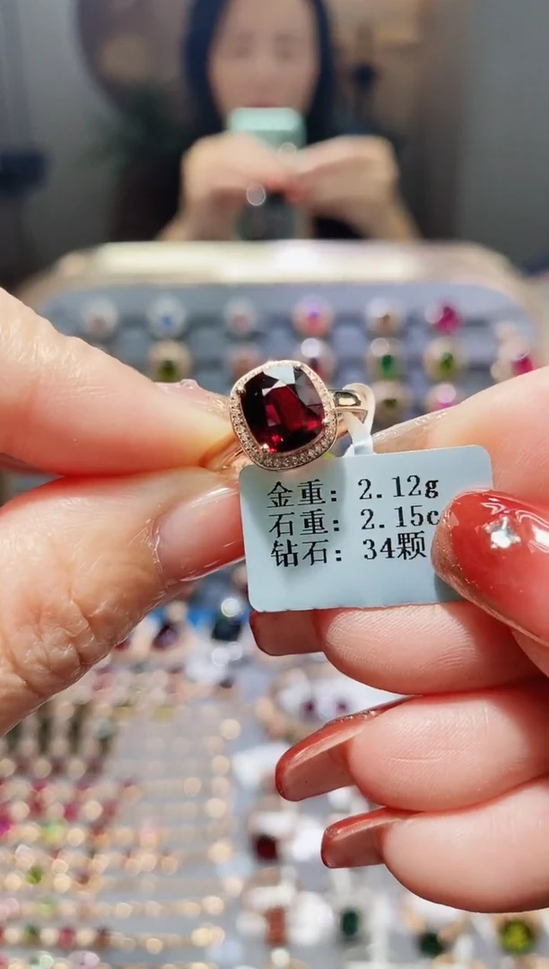 【闪购商品】碧玺戒指18K金镶嵌2.15.