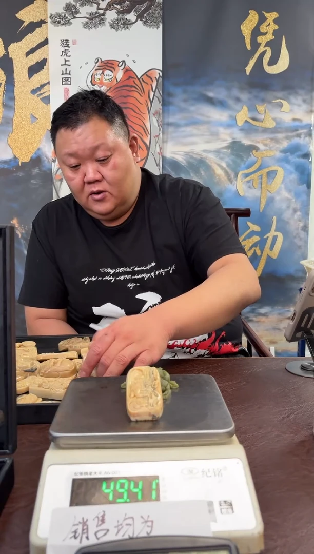 把件猛犸象牙猛犸猛犸猛犸370