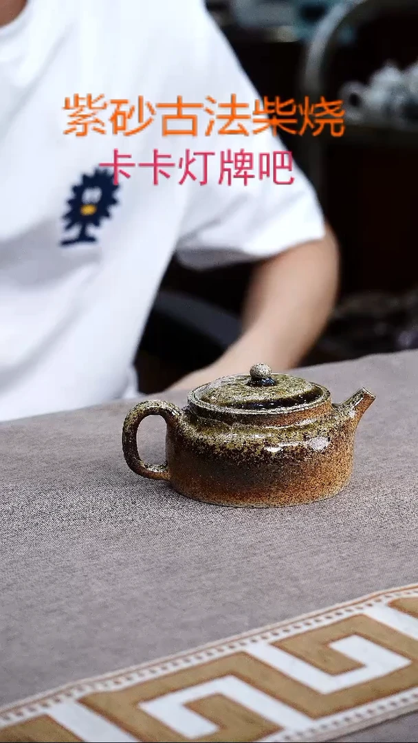 茶壶紫砂紫砂柴烧紫砂柴烧
