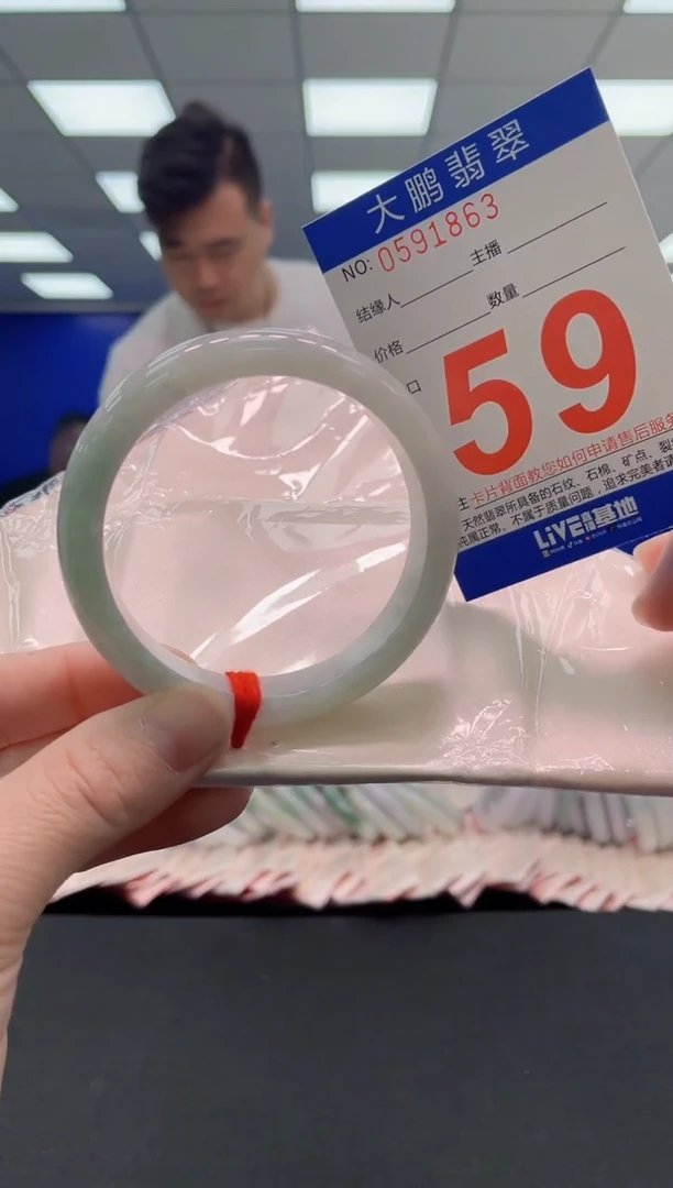 未镶嵌手镯翡翠AAAAAAAAAA