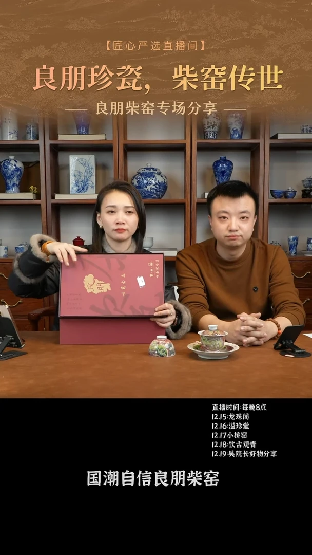 良朋 良朋 良朋 良朋