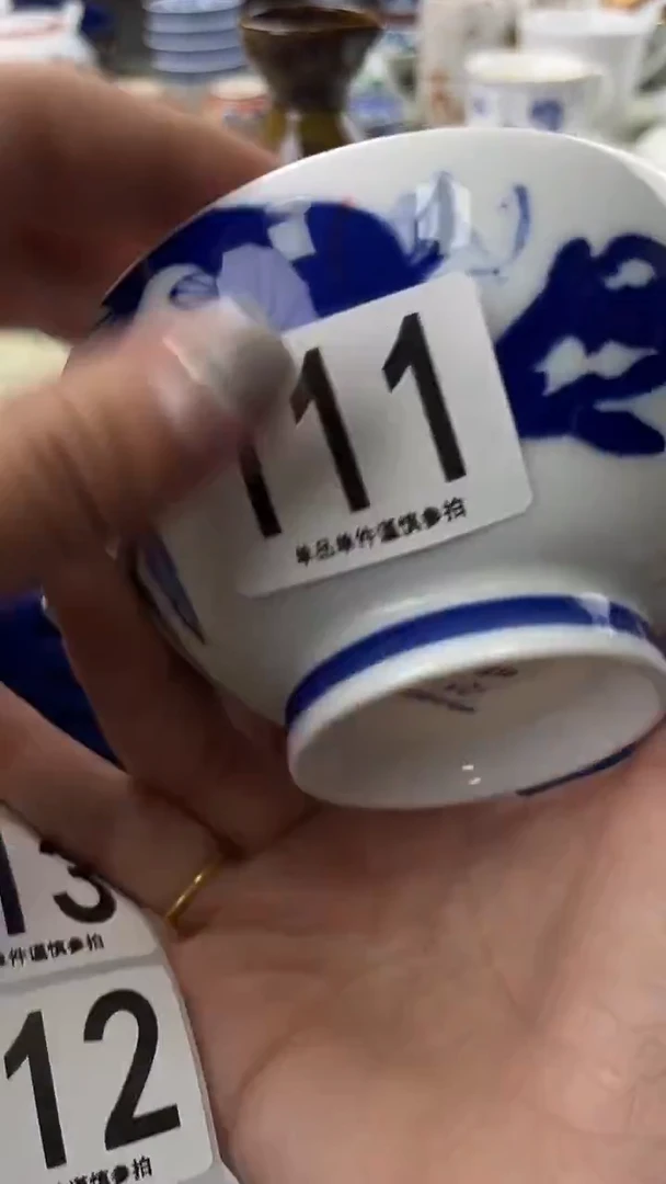 我**金111
