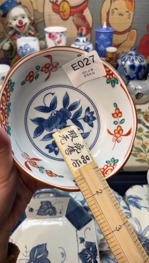 瓷片江**满    E027