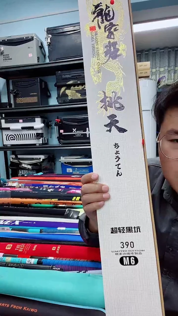 味***?挑天m6   3.9米