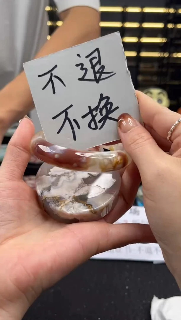 未镶嵌手镯石英质玉64圈口 （不退不换）6