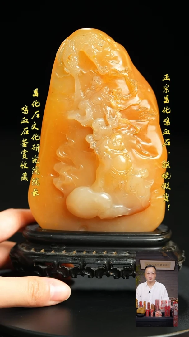 昌化石其他?****?111111111