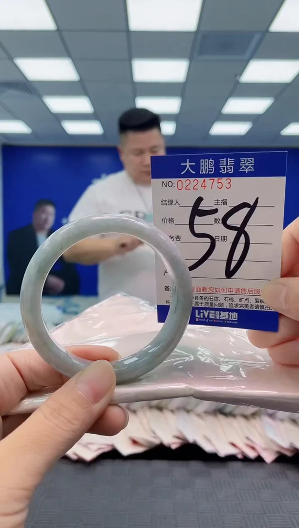 未镶嵌手镯翡翠AAAAAAAAAA