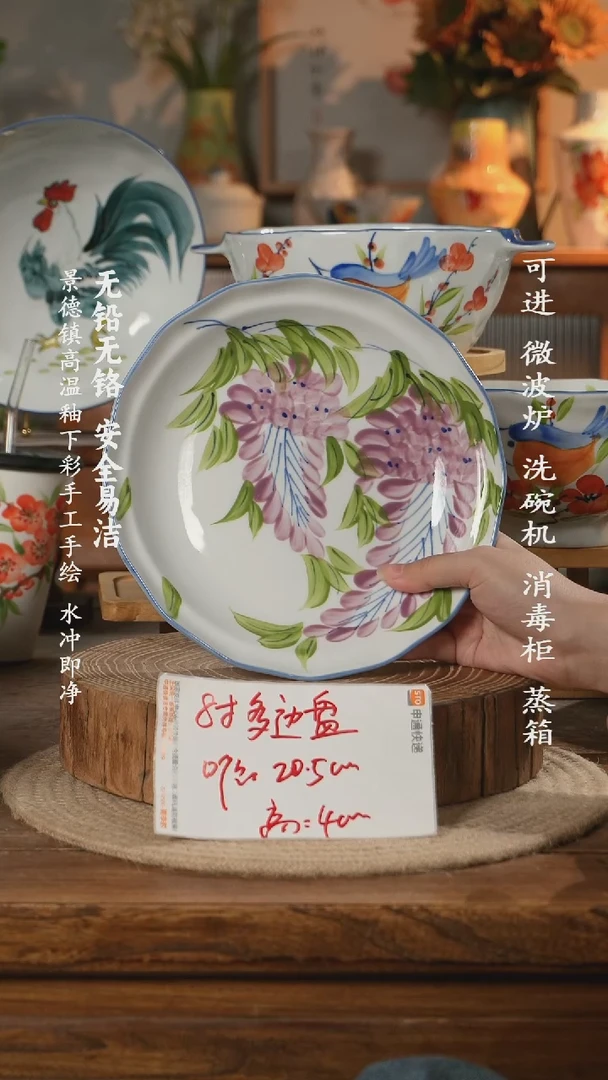 瓷景德镇高温瓷釉下彩手绘陶瓷