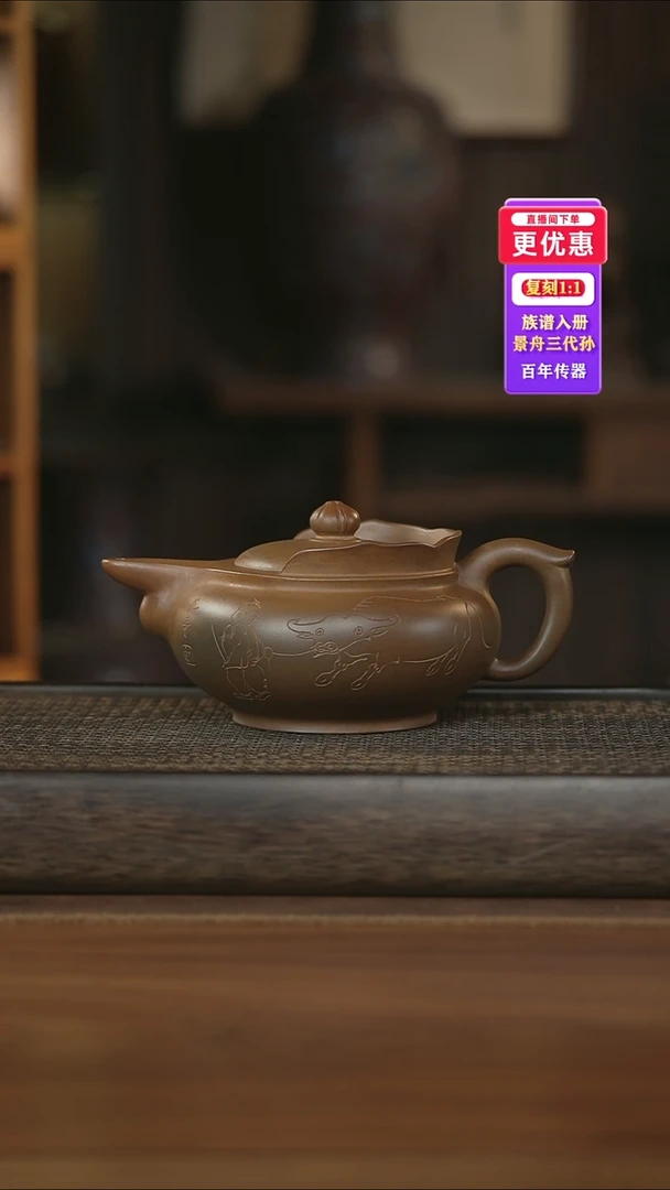 茶壶紫砂紫砂壶紫砂壶