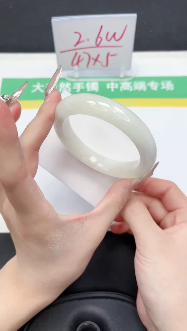 【闪购商品】和田玉手镯未镶嵌87-58.6