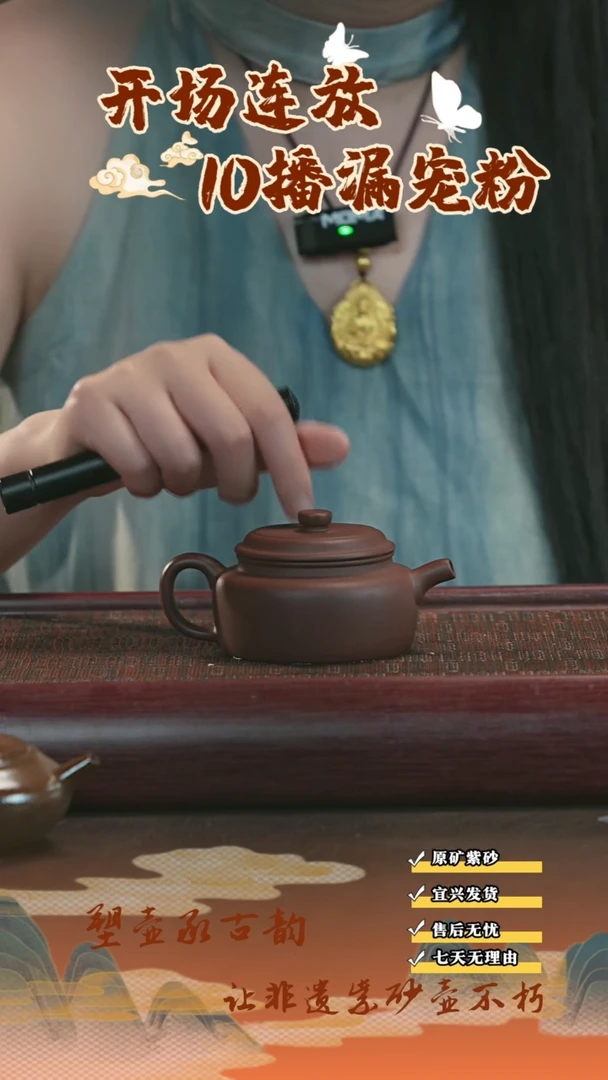 茶壶紫砂宜兴紫砂茶壶 德钟140cc老子泥