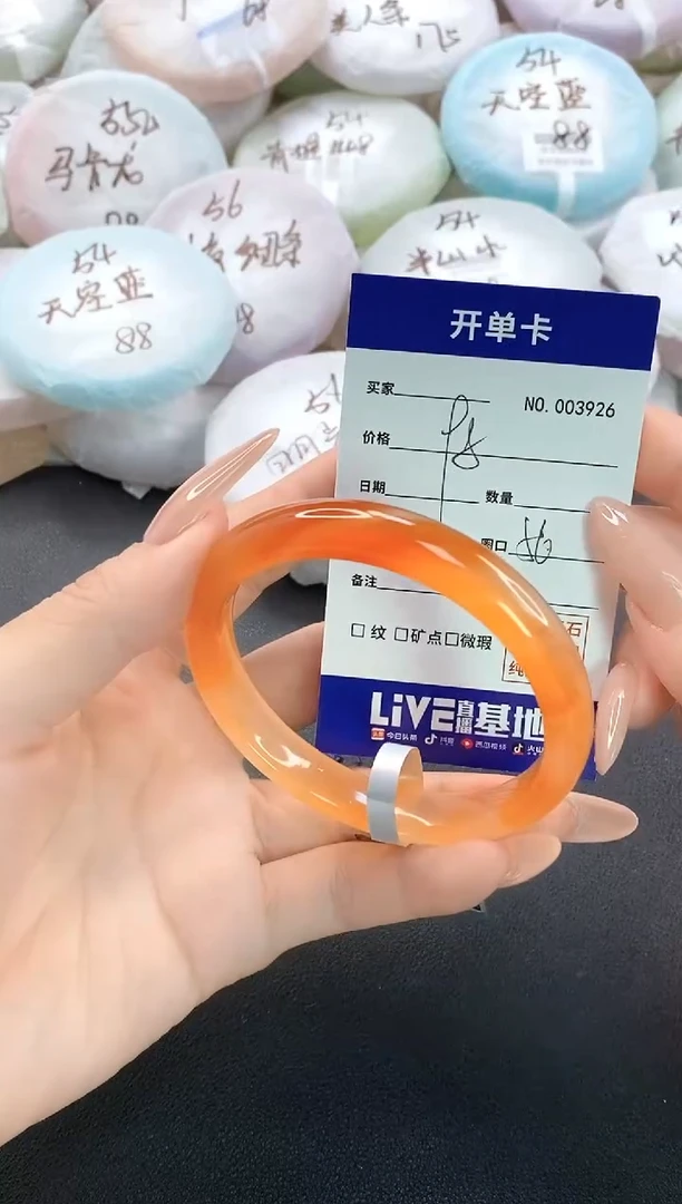 手镯玛瑙/玉髓未镶嵌3926圈口56
