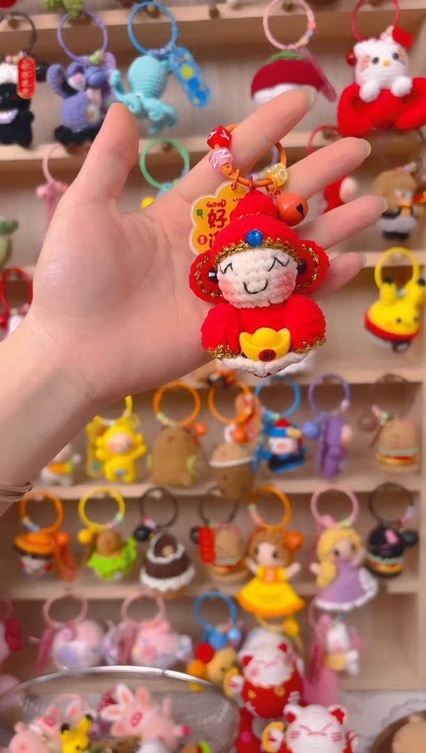 纯手工制作毛线钩织成品财神钥匙扣