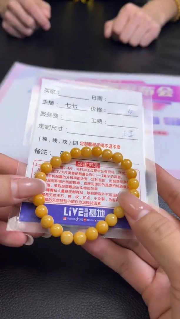 未镶嵌手链翡翠成**单K61/多样性发一件/