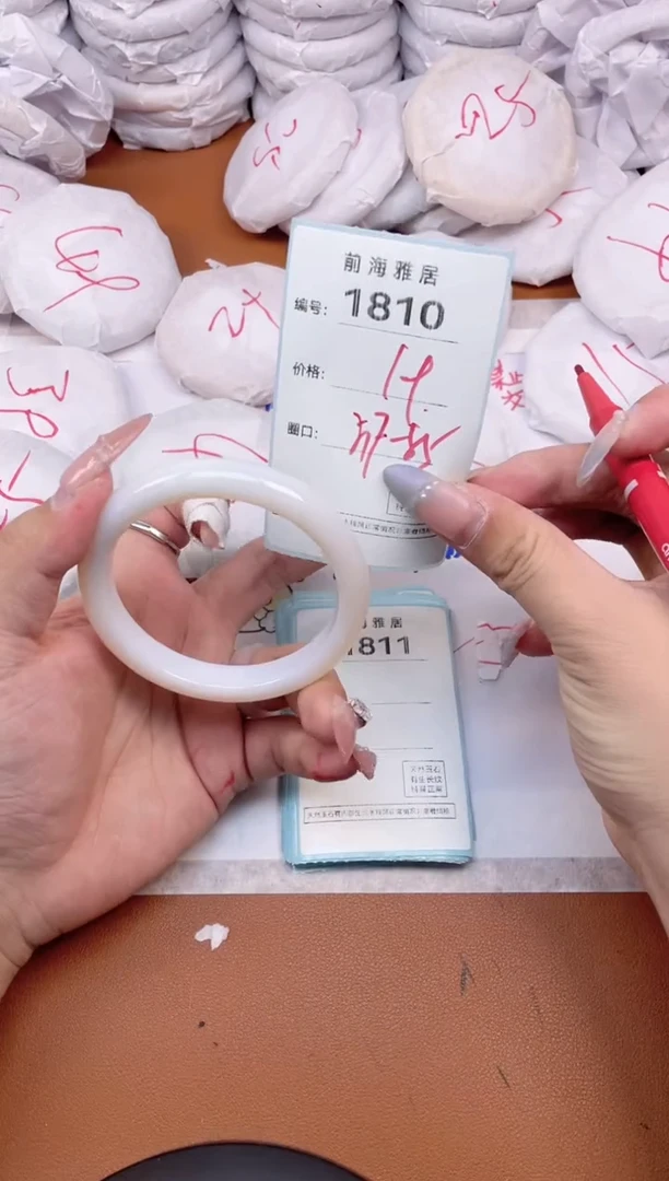 【闪购商品】玛瑙/玉髓手镯未镶嵌1810