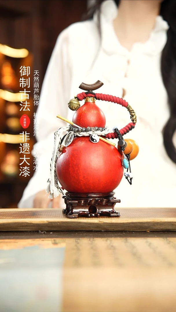 247号1000ml左右非遗大漆酒葫芦