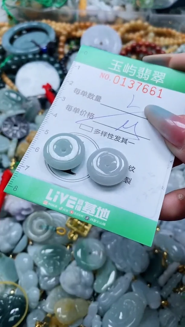 翡翠未镶嵌颈饰闪购0137661多样性发其一