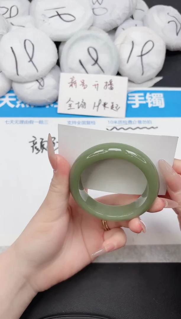 未镶嵌手镯石英质玉154-53