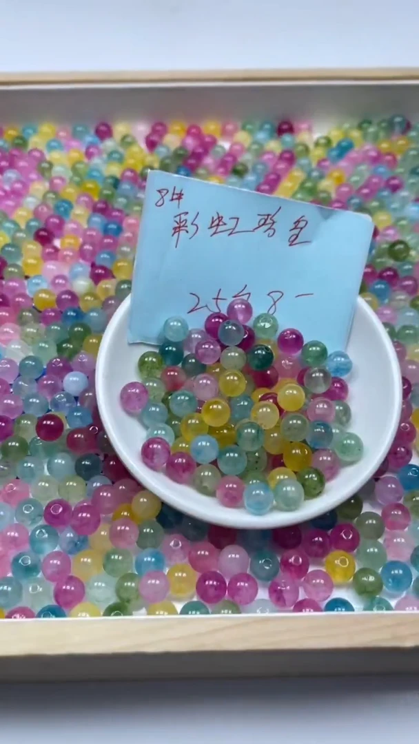 未镶嵌散珠碧玺D634 彩虹碧玺8mm25个8元