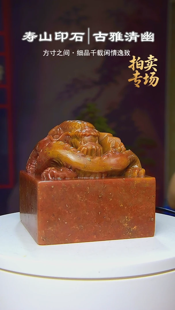 寿山石印石予*15615615165151