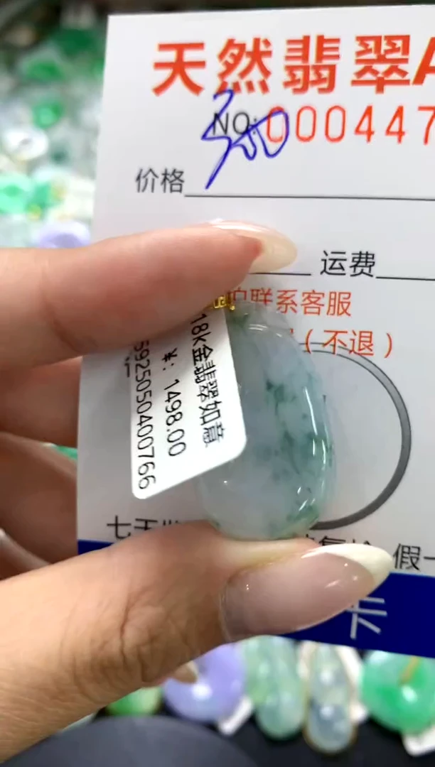 翡翠18K金镶嵌颈饰1111111111111111