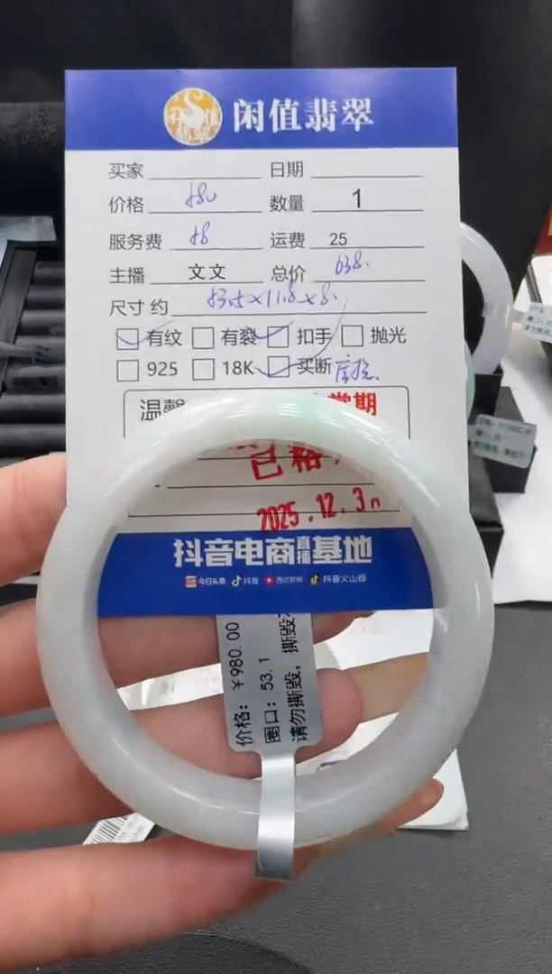 未镶嵌挂件翡翠美****@翡翠手镯